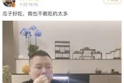直播吃瓜娱乐圈是真的吗